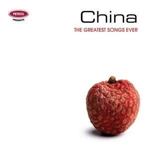 VARIOUS ARTISTS - PETROL P - THE GREATEST SONGS EVER :