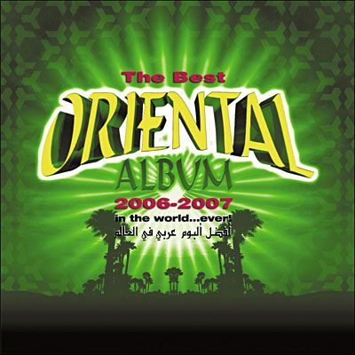VARIOUS ARTISTS - THE BEST ORIENTAL ALBUM 20