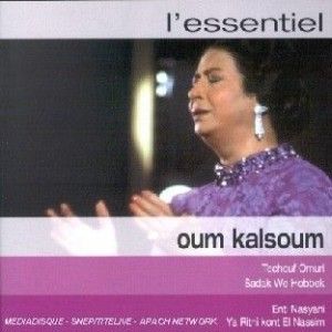 OMME KOLSOUM - L'ESSENTIAL 3