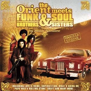 VARIOUS ARTISTS - THE ORIENT MEETS FUNK & SO