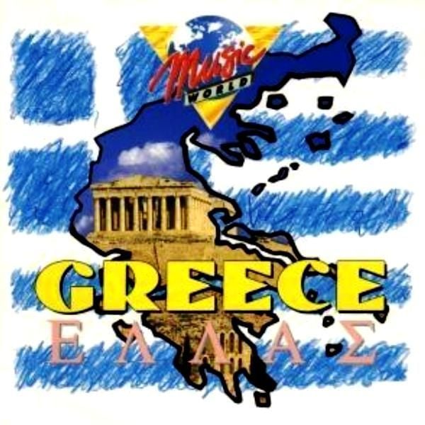 VARIOUS - MUSIC WORLD GRECEE