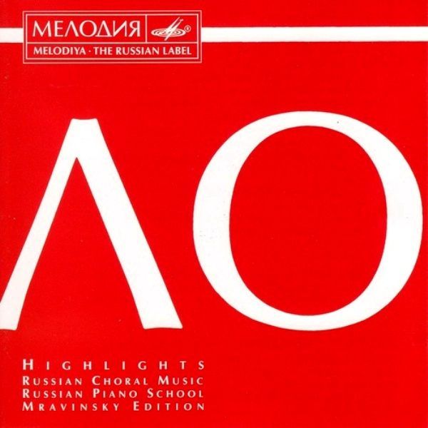 THE RUSSIAN LABEL - HIGHLIGHTS