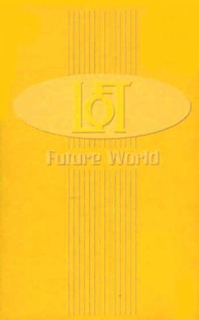 LOFT - FUTURE WORLD (MC)
