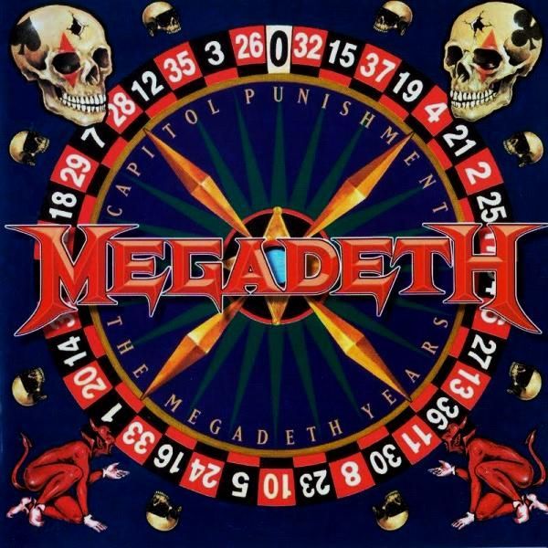 BABES IN TOYLAND - NEMESISTERS