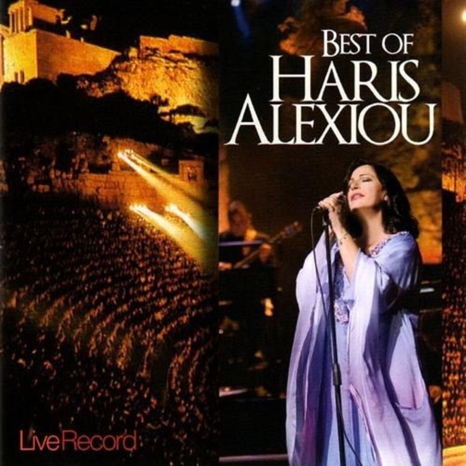HARIS ALEXIOU - BEST OF HARIS ALEXIOU (LP)
