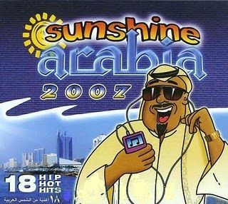 VARIOUS ARTISTS - SUNSHINE ARABIA 2007