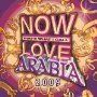 VARIOUS ARTISTS - NOW LOVE ARABIA 2010