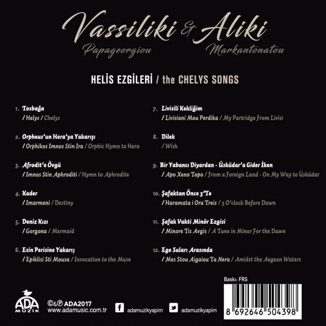 VASSILIKI PAPAGEORGIOU & ALIKI MARKANTONAYOU – HELIS EZGİLERİ (THE CHELYS SONGS)