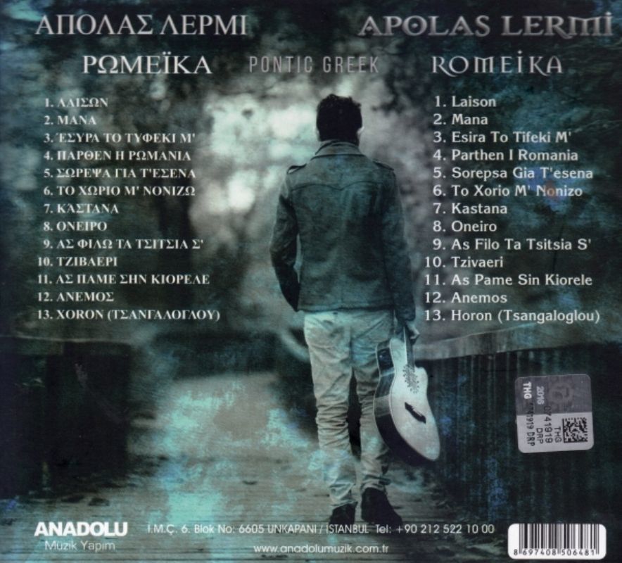 APOLAS LERMI - ROMEIKA