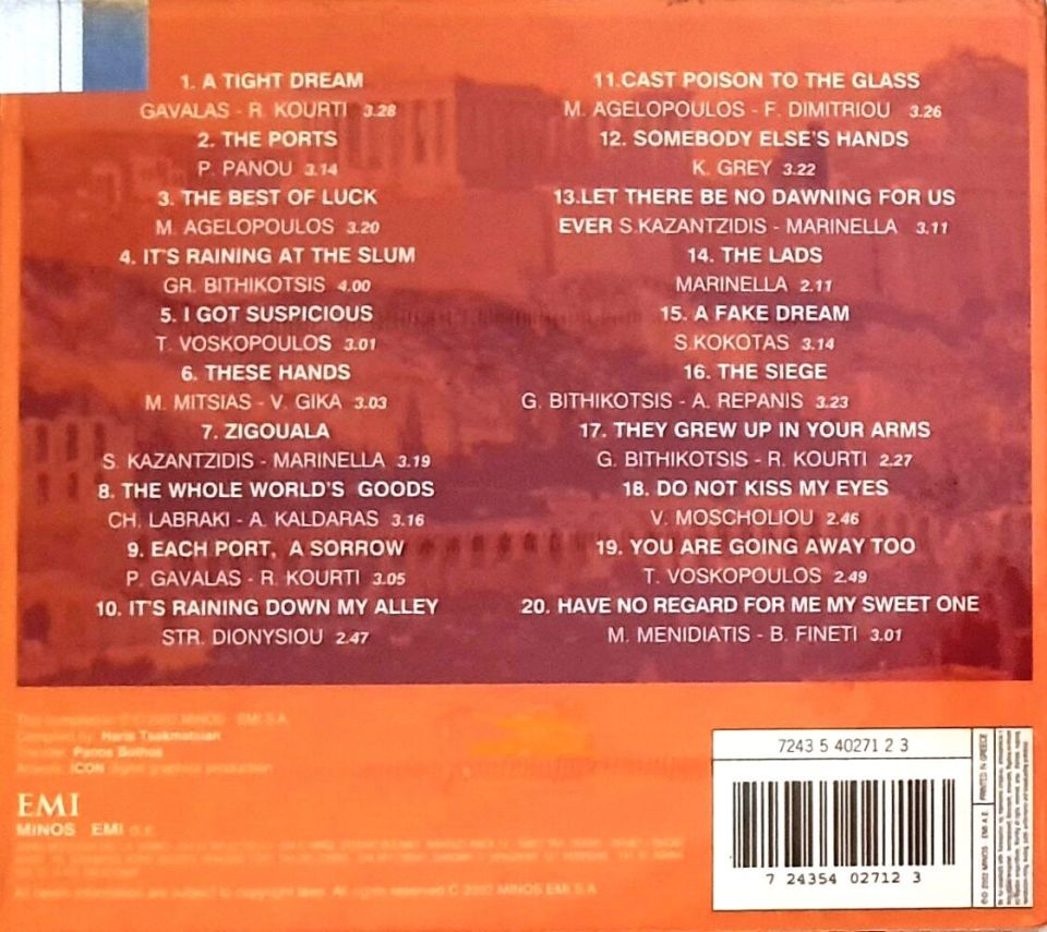 THE GREEK CINEMA - VARIOUS ARTISTS (CD) (2002)