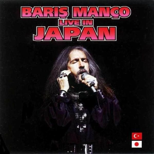 BARIŞ MANÇO - LIVE IN JAPAN