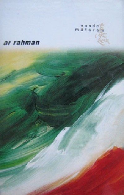 AR RAHMAN - VANDE MATARAM (MC)