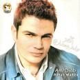 AMR DIAB - AKTAR WAHED