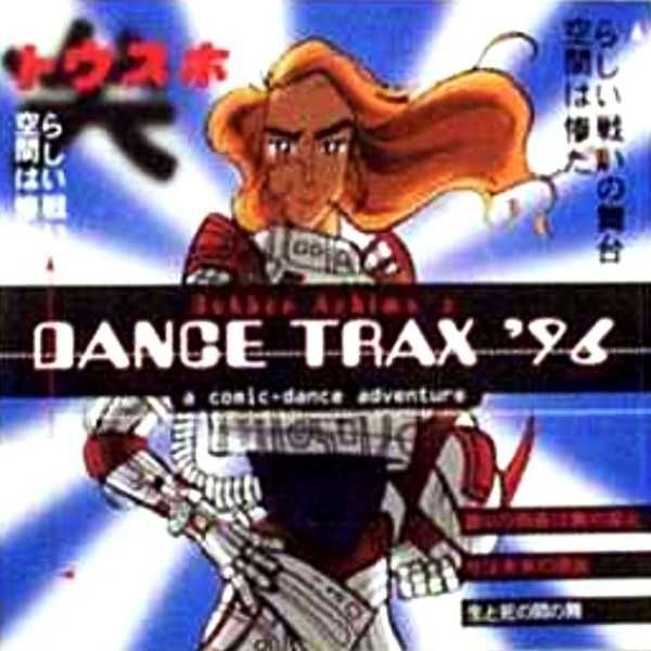 VARIOUS - DANCE TRAX'96