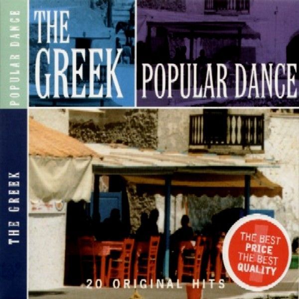 VARIOUS - THE GREEK POPULAR DANCE