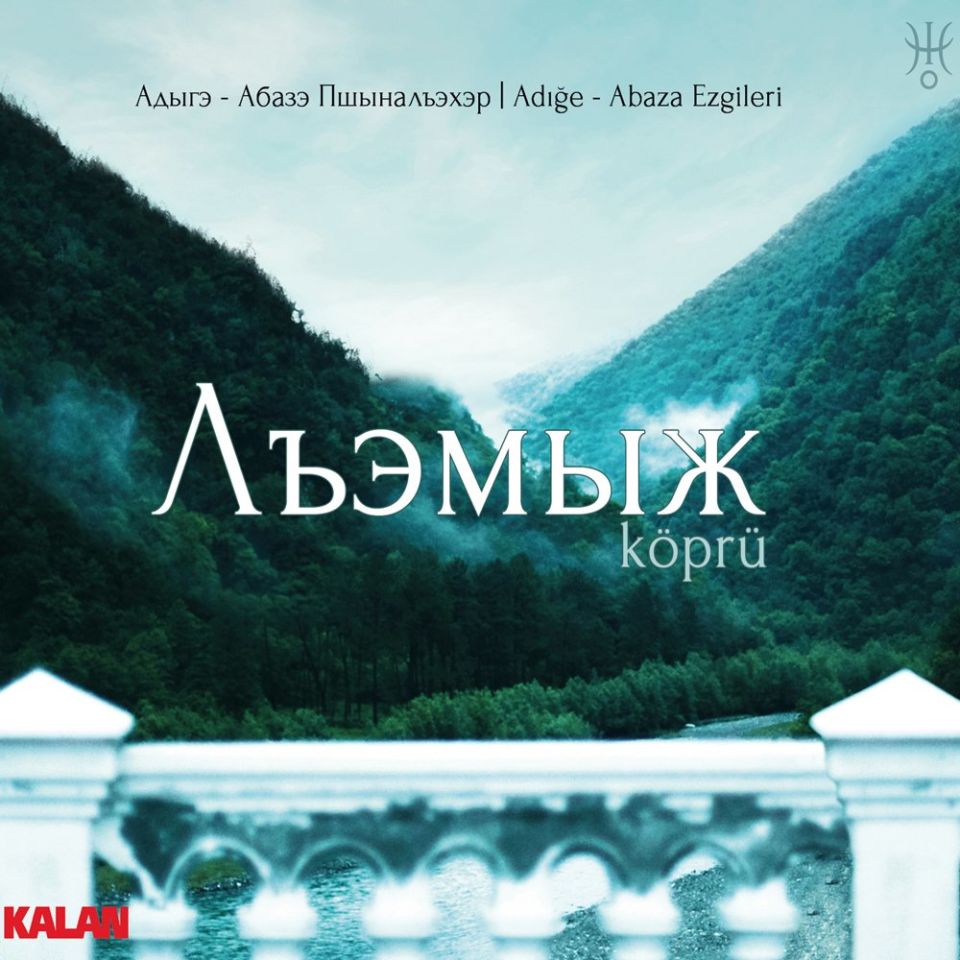 ABHAZYA EZGİLERİ - KÖPRÜ