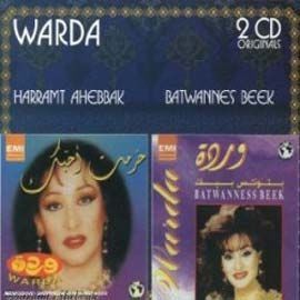 WARDA - HARRAMT AHEBBAK / BATWANNE