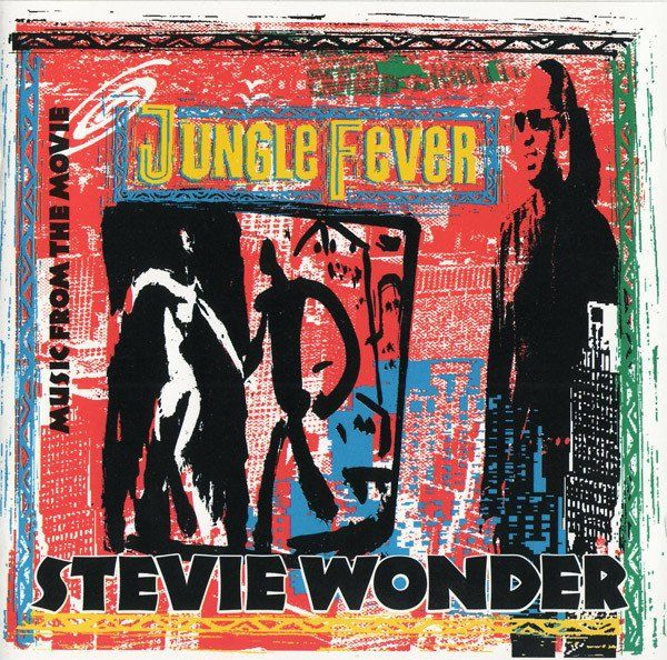 SOUNDTRACK - JUNGLE FEVER