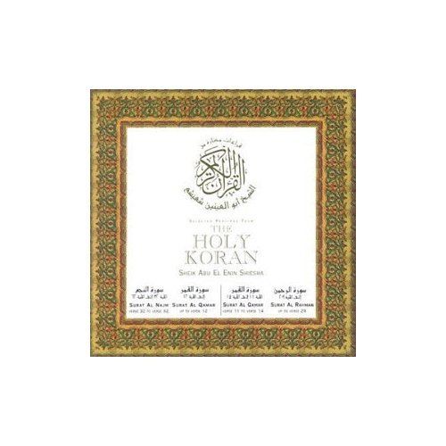SHEIK ABU EL ENIN SHIESHA - THE HOLY KORAN