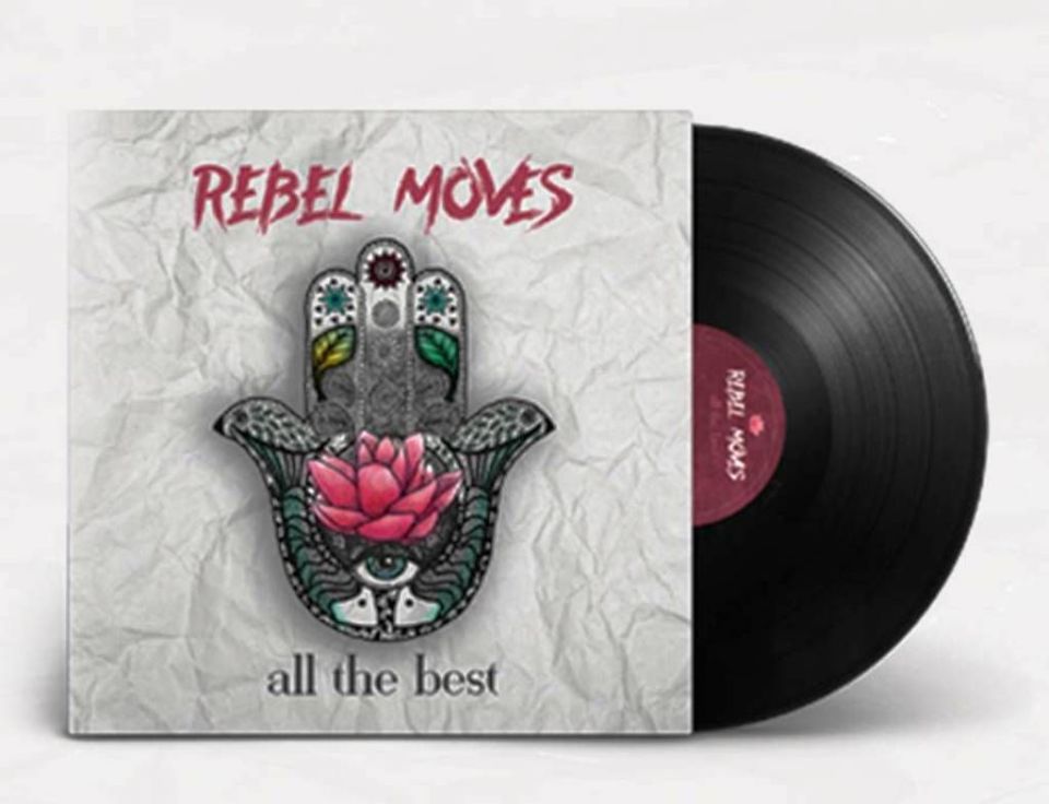 REBEL MOVES - ALL THE BEST (LP)