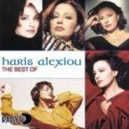 HARIS ALEXIOU - THE BEST OF
