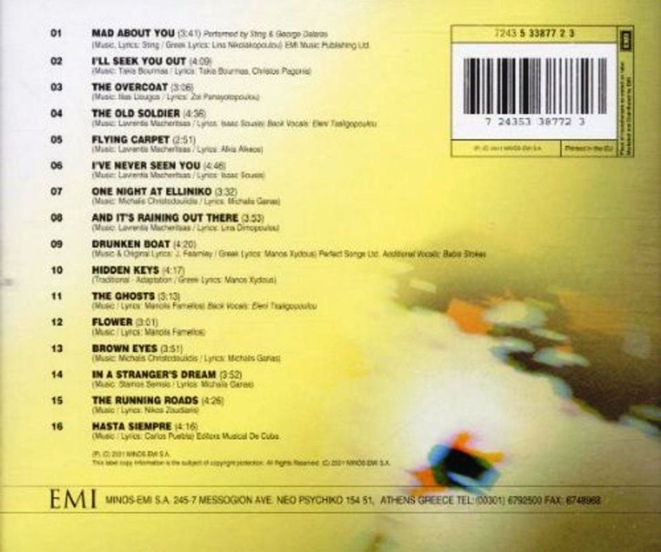 GEORGE DALARAS - THE RUNNING ROADS