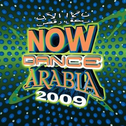 VARIOUS ARTISTS - NOW ARABIA 2009