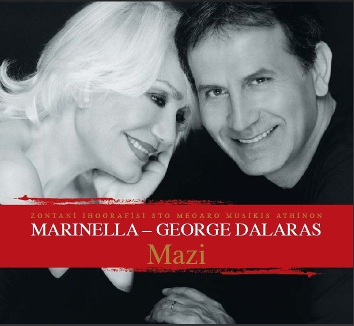 MARINELLA & GEORGE DALARAS - MAZI (2010 EDITION)