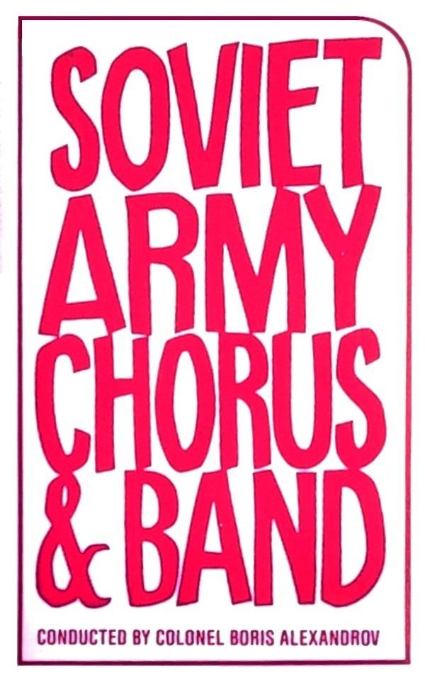 SOVIET ARMY CHORUS & BAND - SOVIET ARMY CHORUS & BAND (MC)
