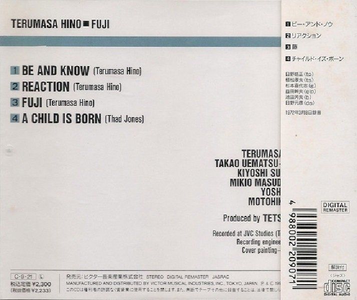 TERUMASA HINO SEXTET - FUJI