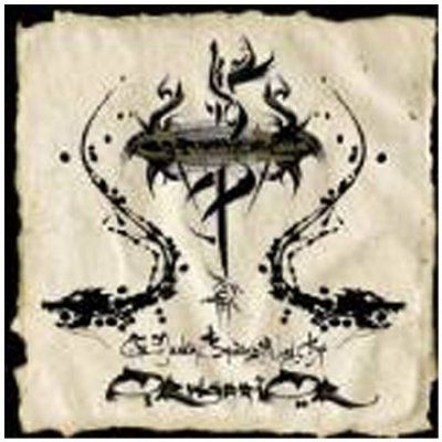 ORPHANED LAND - NEVER ENDING WAY OF ORWARR