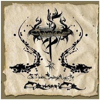 ORPHANED LAND - NEVER ENDING WAY OF ORWARR