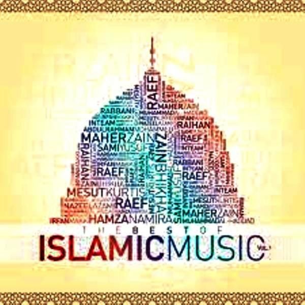 THE BEST OF ISLAMIC MUSIC VOL.1 - VARIOUS