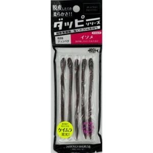 NIKKO DAPPY ISOME 100MM JUNEBUG #828 SİLİKON YEM