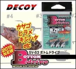 DECOY SV-53 Bottom Drive Jig Head