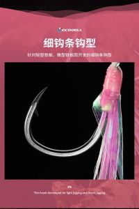 Ecooda Pink Style Light Jigging Single Hooks