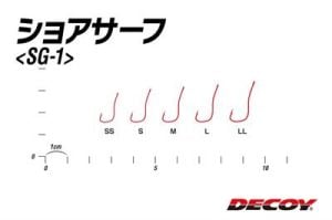 DECOY SG-1 Sanworm Hook Olta İğnesi