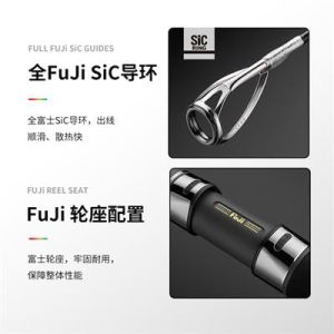 Ecooda GT-Fisher Rainbow 83 251cm 60-100g Popping Kamışı