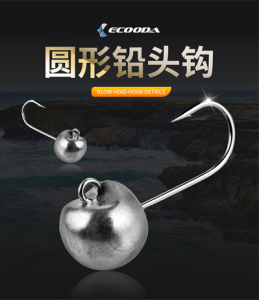 Ecooda Blow Jighead Owner Hook #8