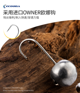 Ecooda Blow Jighead Owner Hook #8