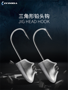 Ecooda Triangular Jighead Owner Hook #8