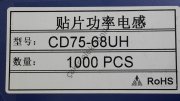 68uH  - 680 - 68UH - 1100MA.  7X7 SMD BOBİN SMD COIL-CD75-680KC