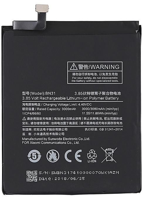 Xiaomi Redmi S2 Batarya Pil BN31