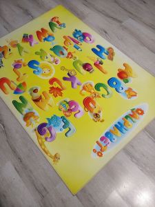 Doğuş 3Boyutlu Halı 3D-916ABC Harfli Alfabe 140x200 cm Çocuk Halısı