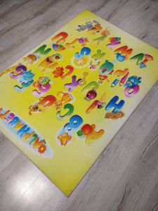 Doğuş 3Boyutlu Halı 3D-916ABC Harfli Alfabe 140x200 cm Çocuk Halısı