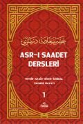 Asrı Saadet Dersleri  1