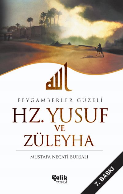 Hz Yusuf ile Züleyha