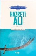 Allah’ın Arslanı ve İlmin Kapısı Hazreti Ali (r.a.) El- Murtaza