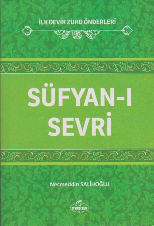 Süfyan- ı Sevri / İlk Devir Zühd Önderleri