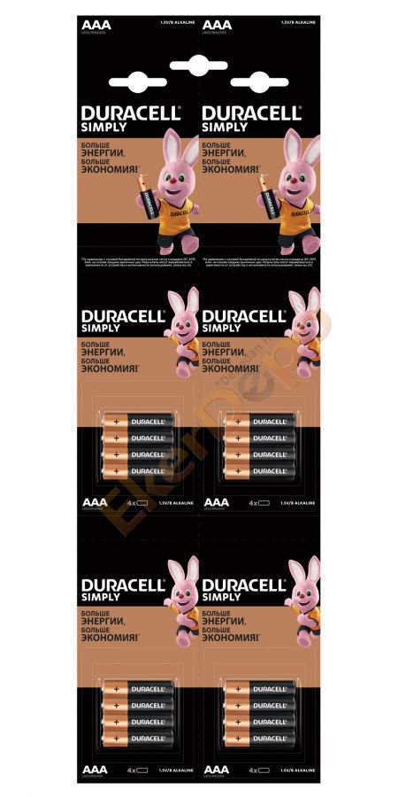 DURACELL ALKALİN İNCE PİL (AAA) 16'LI KARTELA
